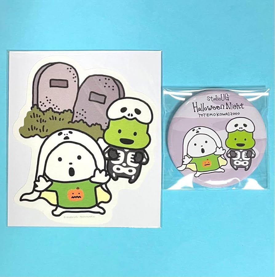 Amazon.co.jp: スタジオUG にしむらゆうじ ハロウィンナイト